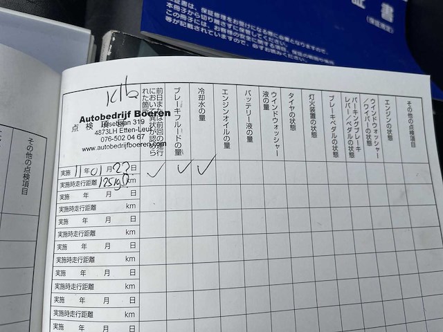 Volvo xc90 4.4 v8 executive 7 persoons 2006 | k-032-ph - afbeelding 22 van  31