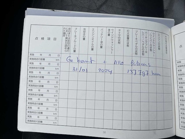 Volvo xc90 4.4 v8 executive 7 persoons 2006 | k-032-ph - afbeelding 24 van  31