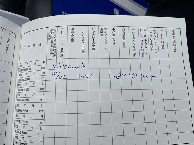 Volvo xc90 4.4 v8 executive 7 persoons 2006 | k-032-ph - afbeelding 25 van  31