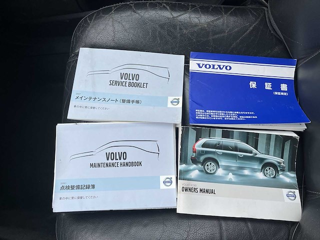 Volvo xc90 4.4 v8 executive 7 persoons 2006 | k-032-ph - afbeelding 10 van  18