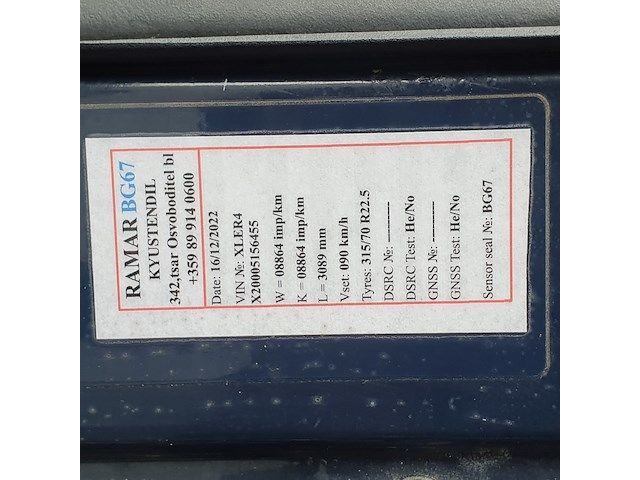 Vrachtwagen, scania, r420, 2006 - afbeelding 25 van  52