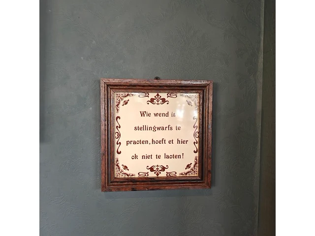 Wanddecoratie - afbeelding 3 van  5