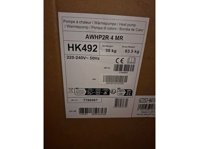 Warmtepomp set remeha, elga ace - afbeelding 5 van  7