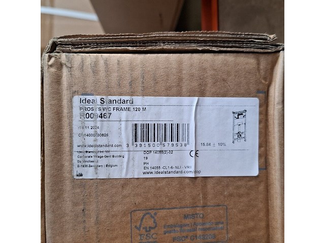 Wc-set - afbeelding 11 van  11