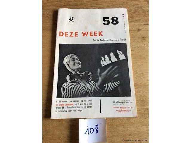 Weekmagazine expo '58 week 2 - afbeelding 1 van  3