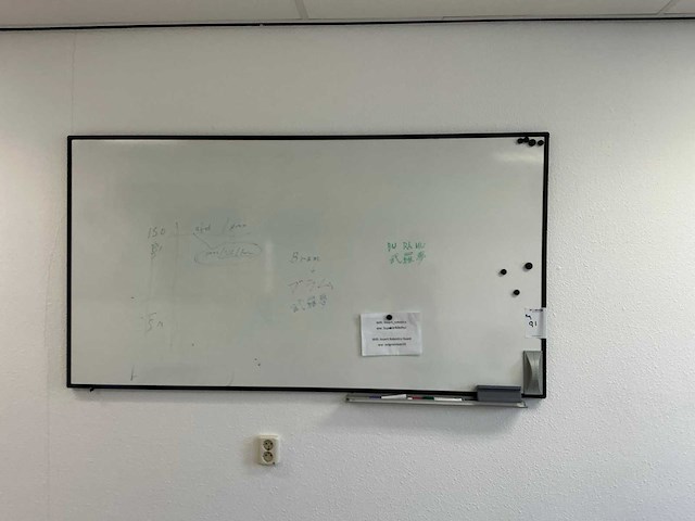 Whiteboard (3x) - afbeelding 6 van  7