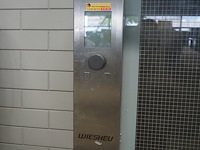 Wiesheu gmbh - afbeelding 5 van  8