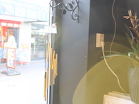 Windgong hoogte 56 cm. - afbeelding 1 van  2