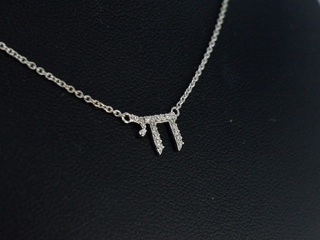 Witgouden halsketting met diamanten 'chai' - afbeelding 4 van  5