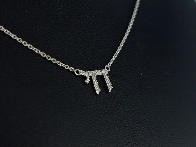 Witgouden halsketting met diamanten 'chai' - afbeelding 4 van  7
