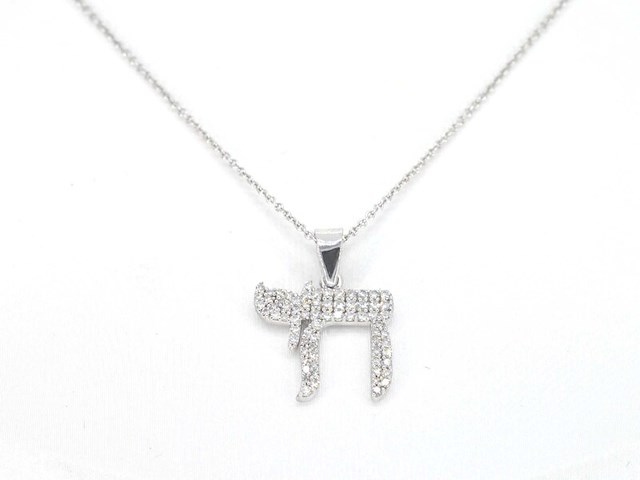 Witgouden hanger chai vol met diamant - afbeelding 1 van  13