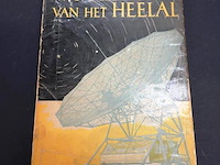 W.p. atlas va het heelal - afbeelding 1 van  5