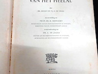 W.p. atlas va het heelal - afbeelding 2 van  5