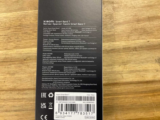 Xiaomi smartband 7 smartwatch - afbeelding 3 van  3