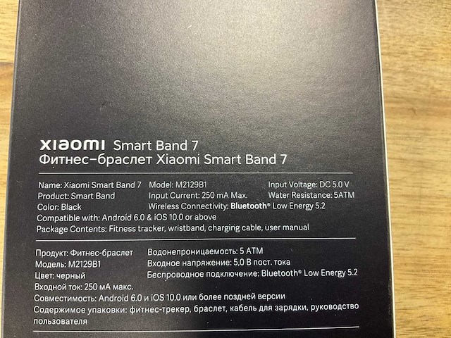 Xiaomi smartband 7 smartwatch - afbeelding 3 van  3
