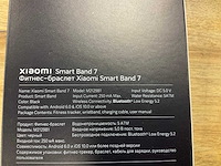 Xiaomi smartband 7 smartwatch - afbeelding 3 van  3