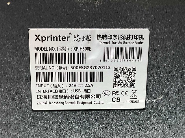 Xprinter xp-h500e labelprinter - afbeelding 4 van  4
