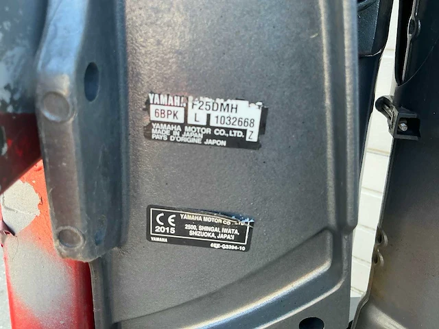 Yamaha - 25 pk 4 takt - buitenboordmotor - afbeelding 9 van  9