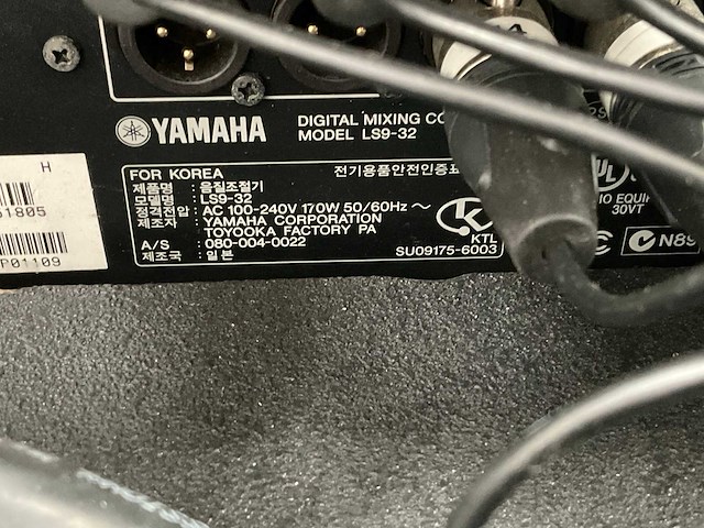 Yamaha ls9-32 digitale mengtafel - afbeelding 5 van  7