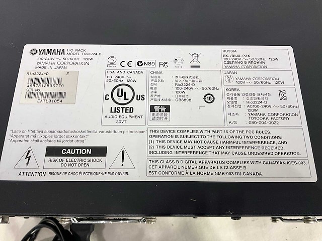 Yamaha rio3224-d i/o-rack - afbeelding 7 van  7