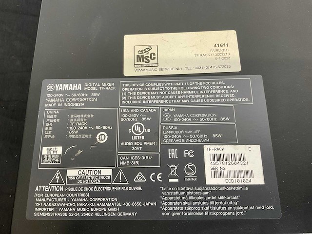 Yamaha tf-rack digitale mengtafel - afbeelding 5 van  5