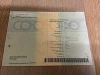 Yamaha xv535 2yl virago motorfiets - afbeelding 6 van  9