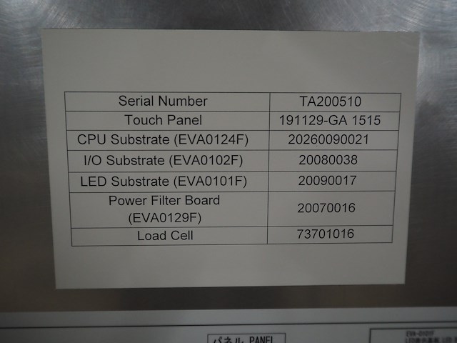 Yamato - afbeelding 5 van  14