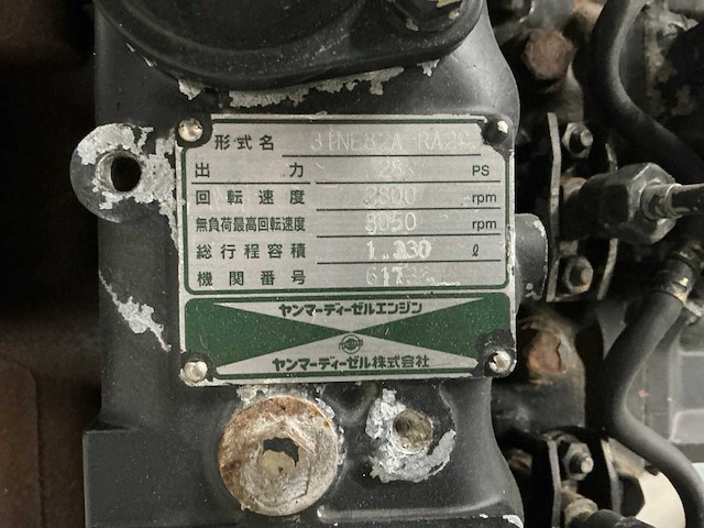 Yanmar 3tne82a ra2c dieselmotor - afbeelding 6 van  10