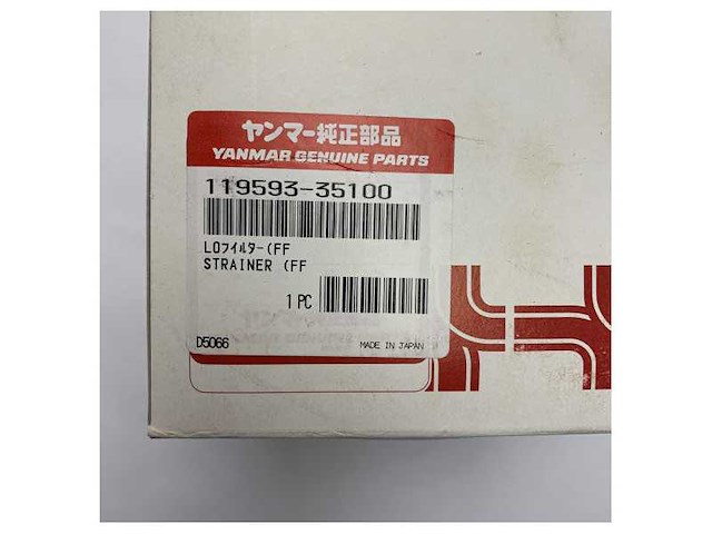 Yanmar motoroliefilter zwart - 119593-35100 - afbeelding 2 van  6