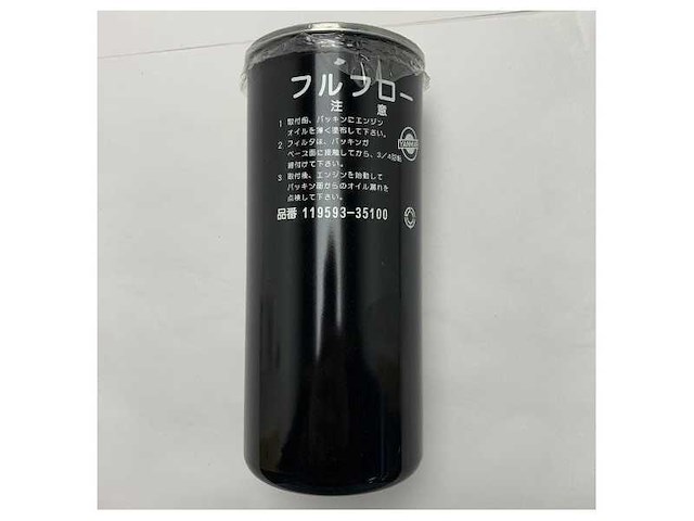 Yanmar motoroliefilter zwart - 119593-35100 - afbeelding 4 van  6