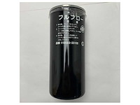 Yanmar motoroliefilter zwart - 119593-35100 - afbeelding 4 van  6