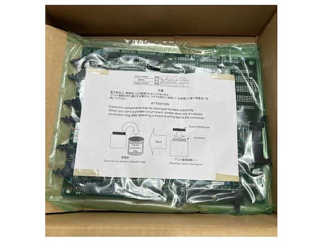 Yokogawa processor board v8107ae for kr100a - afbeelding 6 van  6