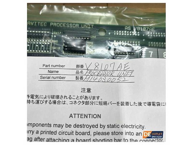 Yokogawa processor board v8107ae for kr100a - afbeelding 2 van  5