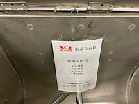 Yq-25kg mengmachine - afbeelding 7 van  7