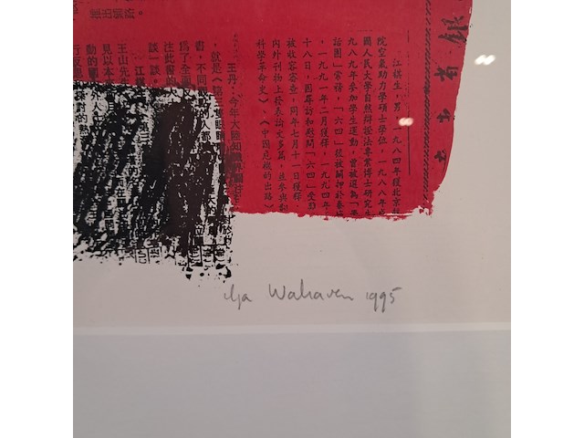 Zeefdruk, ilja walraven, 45/56, 1995 - afbeelding 4 van  8