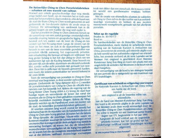 Zeer groot olieverfschilderij op doek - afbeelding 1 van  5