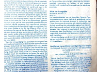 Zeer groot olieverfschilderij op doek - afbeelding 1 van  5