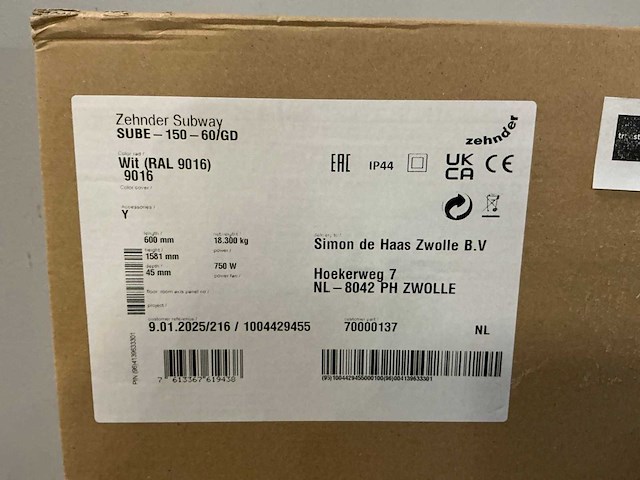 Zehnder subway 60x150cm electrische designradiator - afbeelding 3 van  3