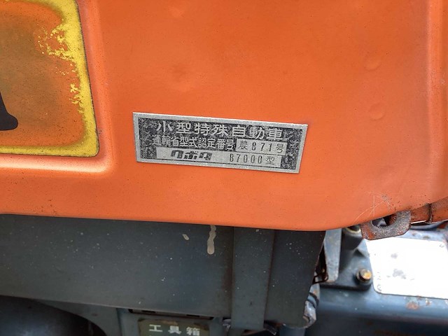 Zen-noh zb 7000 minitractor - afbeelding 16 van  16