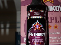 Zes flessen petrikov purple. - afbeelding 2 van  2
