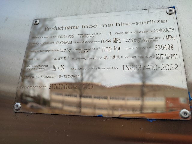 Zhucheng tianshun machinery co., ltd. - afbeelding 21 van  50