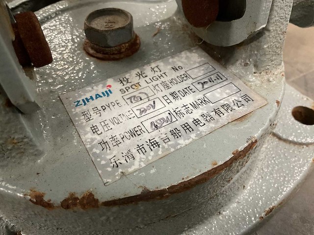 Zjhaiji vintage marine spot light - afbeelding 4 van  6