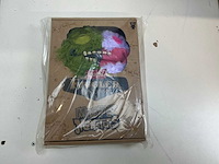 Zuru misfit monster knuffels (26x) - afbeelding 1 van  3